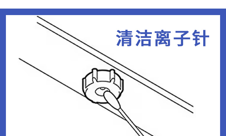 静电消除器为什么要维护