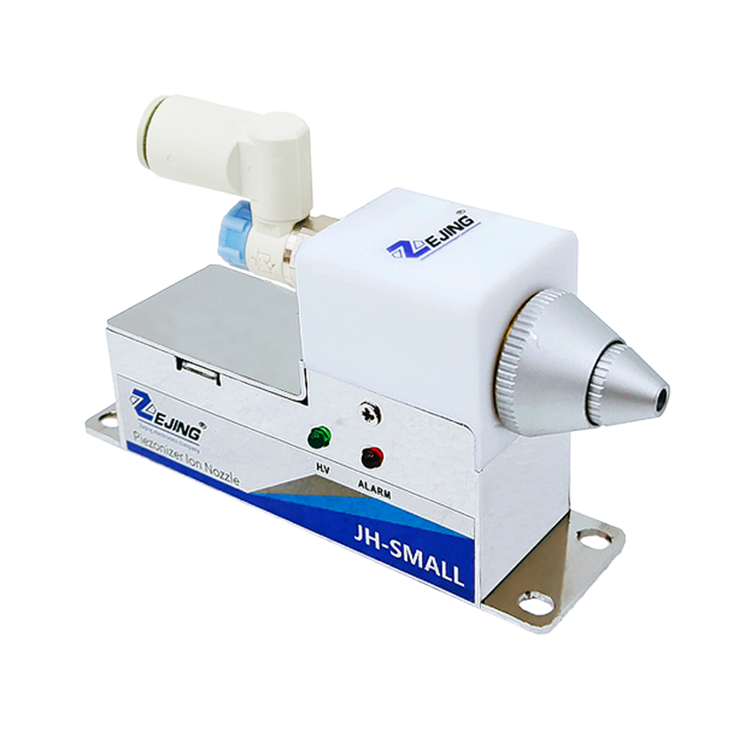 JH-SMALL【一体式】离子风嘴
