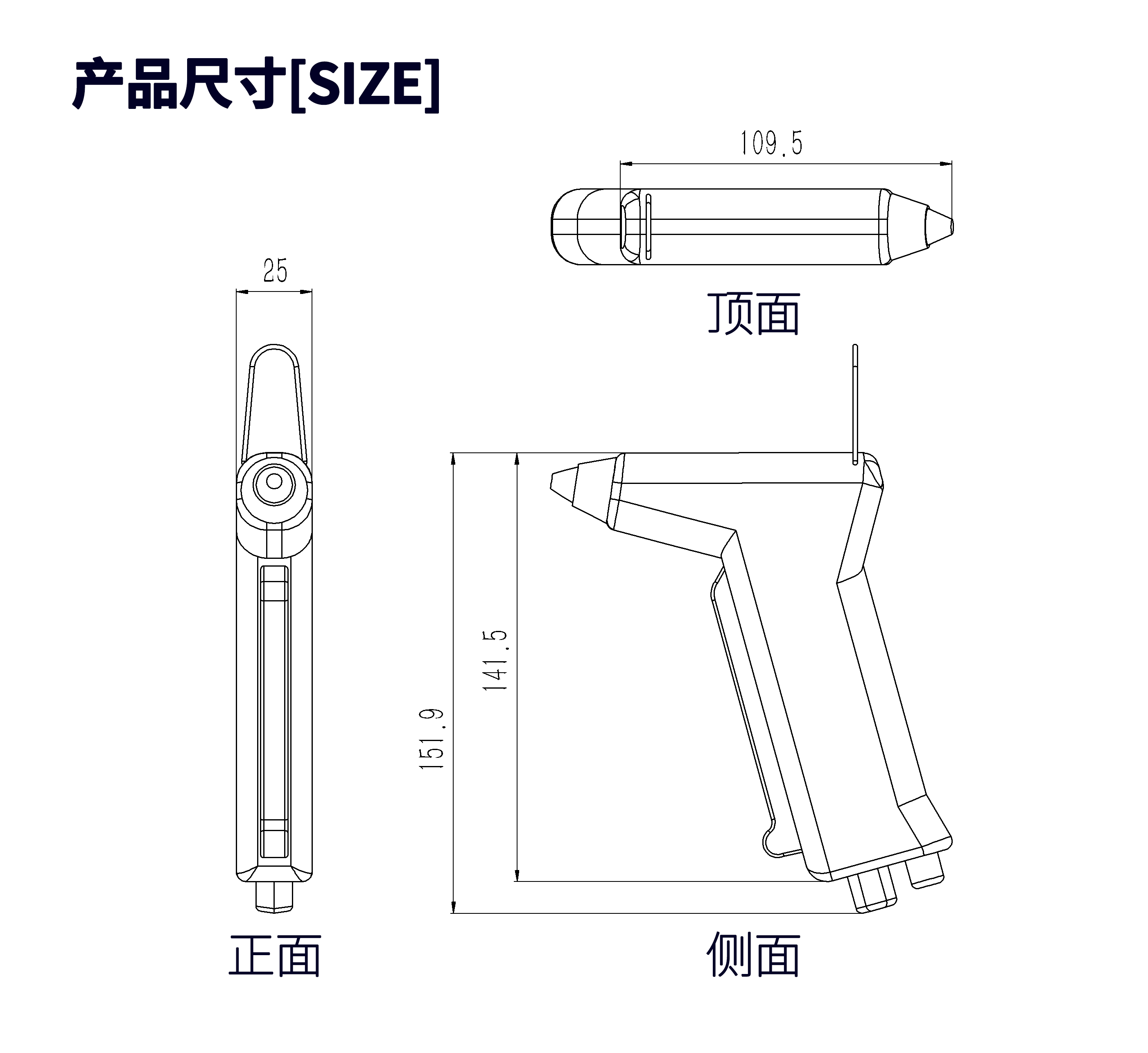 JH-SMALL GUN尺寸图.png
