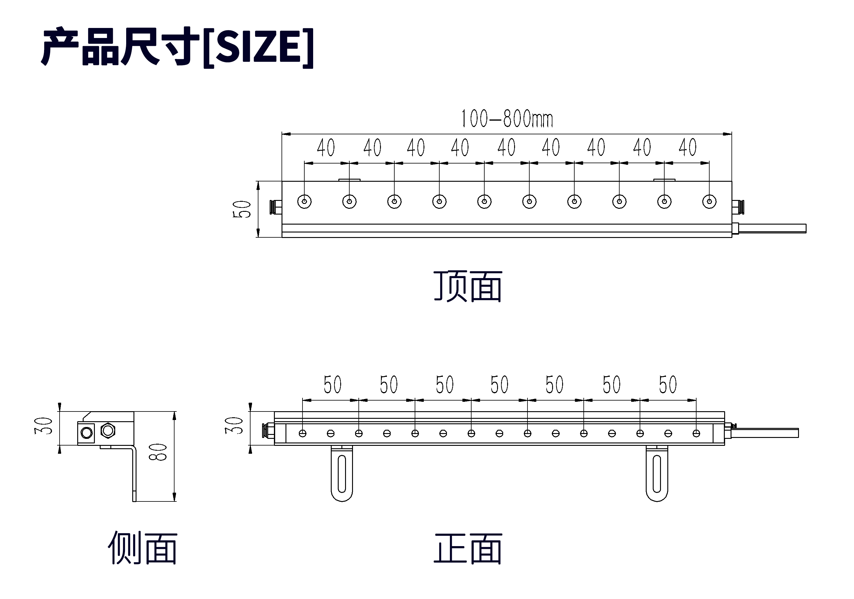 超级离子气刀400mm-右出线.png