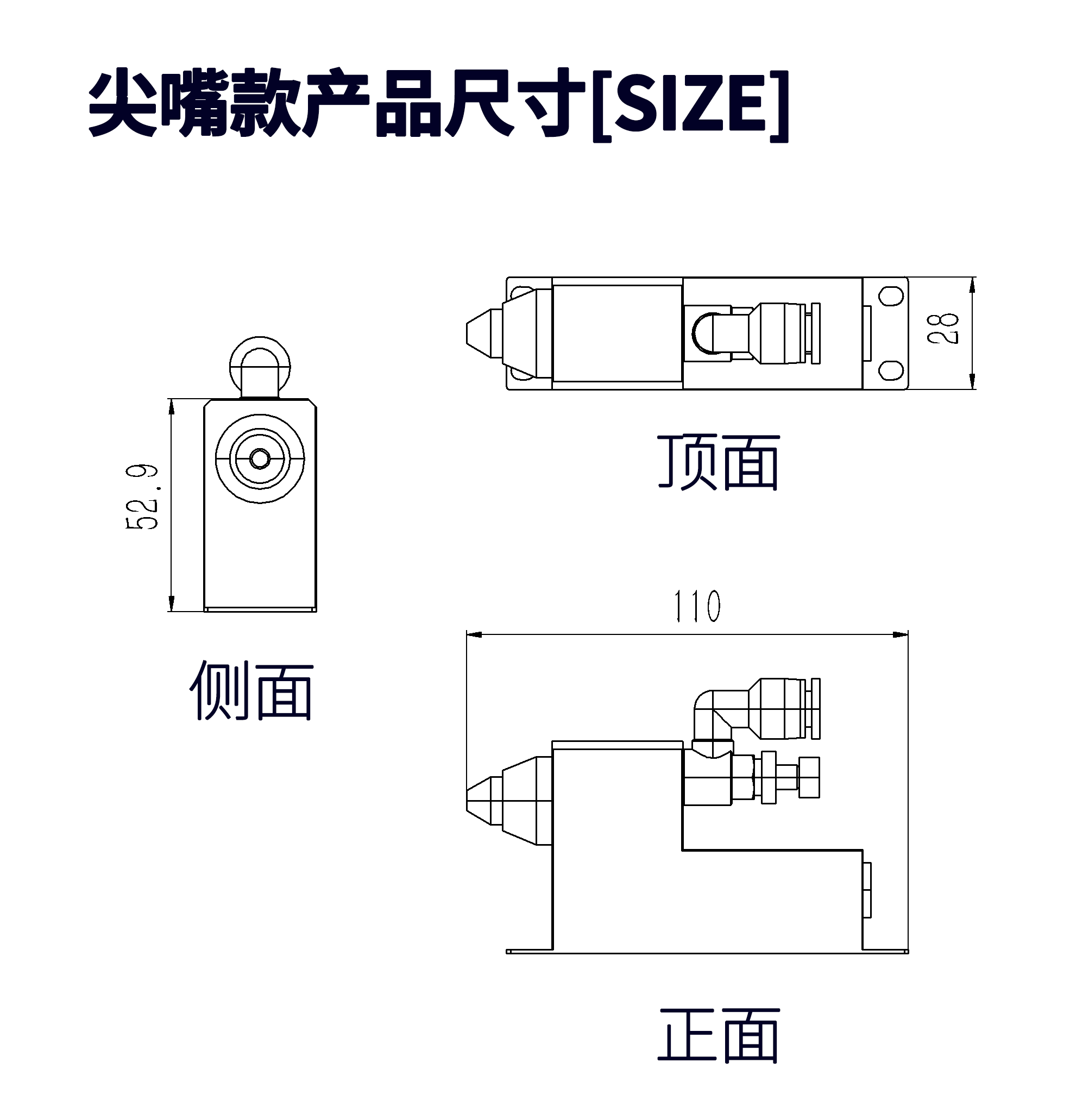 JH-SMALL高频脉冲型离子中和器（尖嘴款）.png