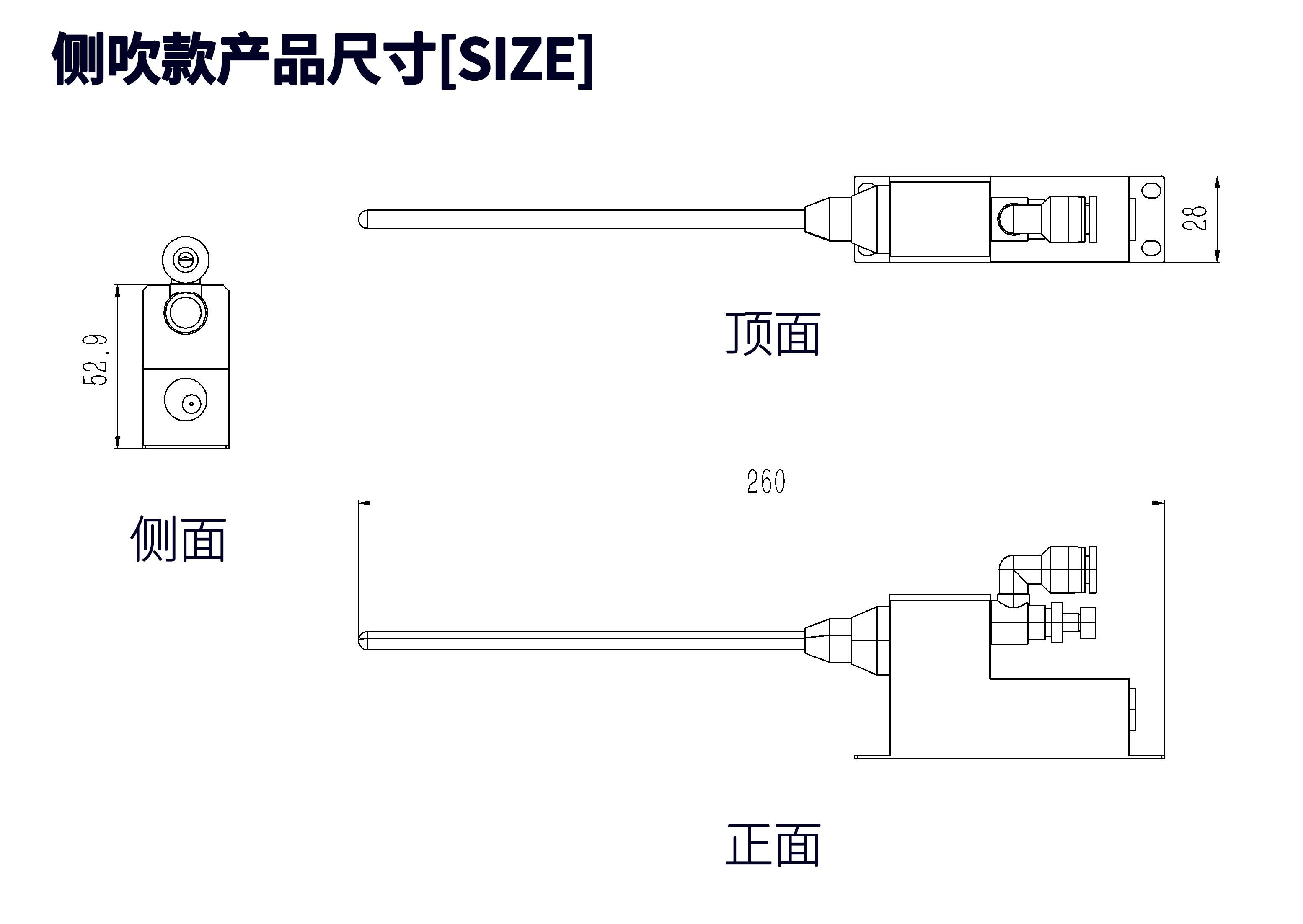 JH-SMALL高频脉冲型离子中和器（侧吹款）.png