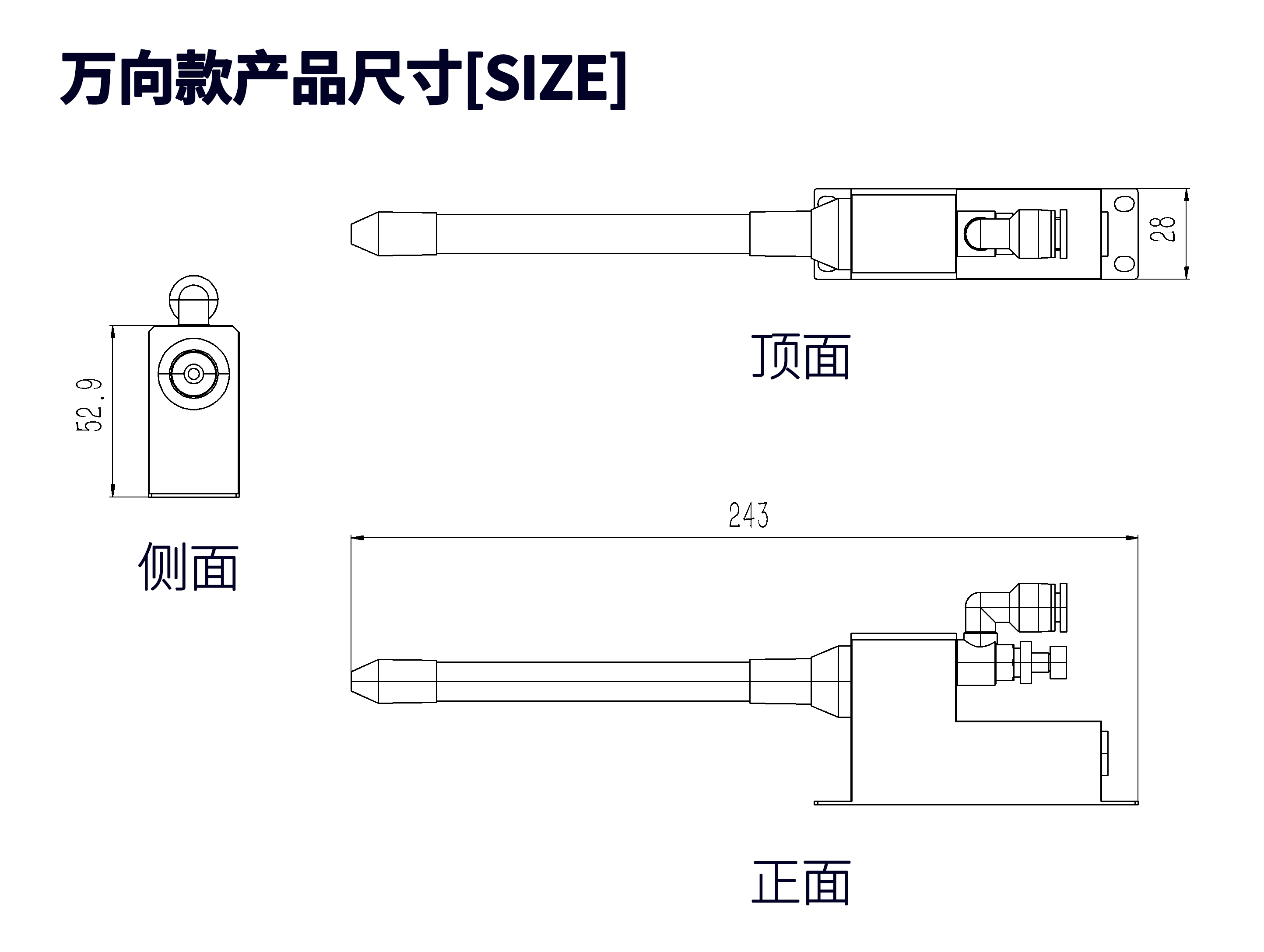 JH-SMALL高频脉冲型离子中和器（万向款）.png