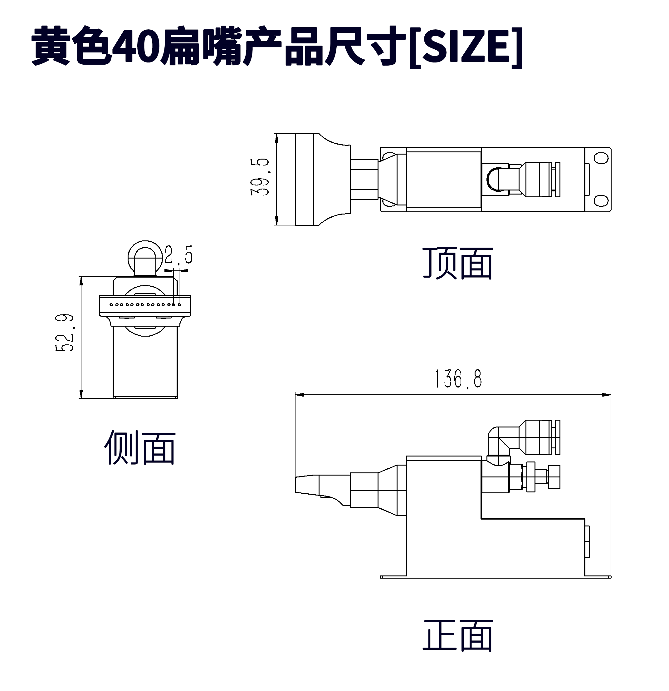 JH-SMALL高频脉冲型离子中和器（黄色40扁嘴）.png