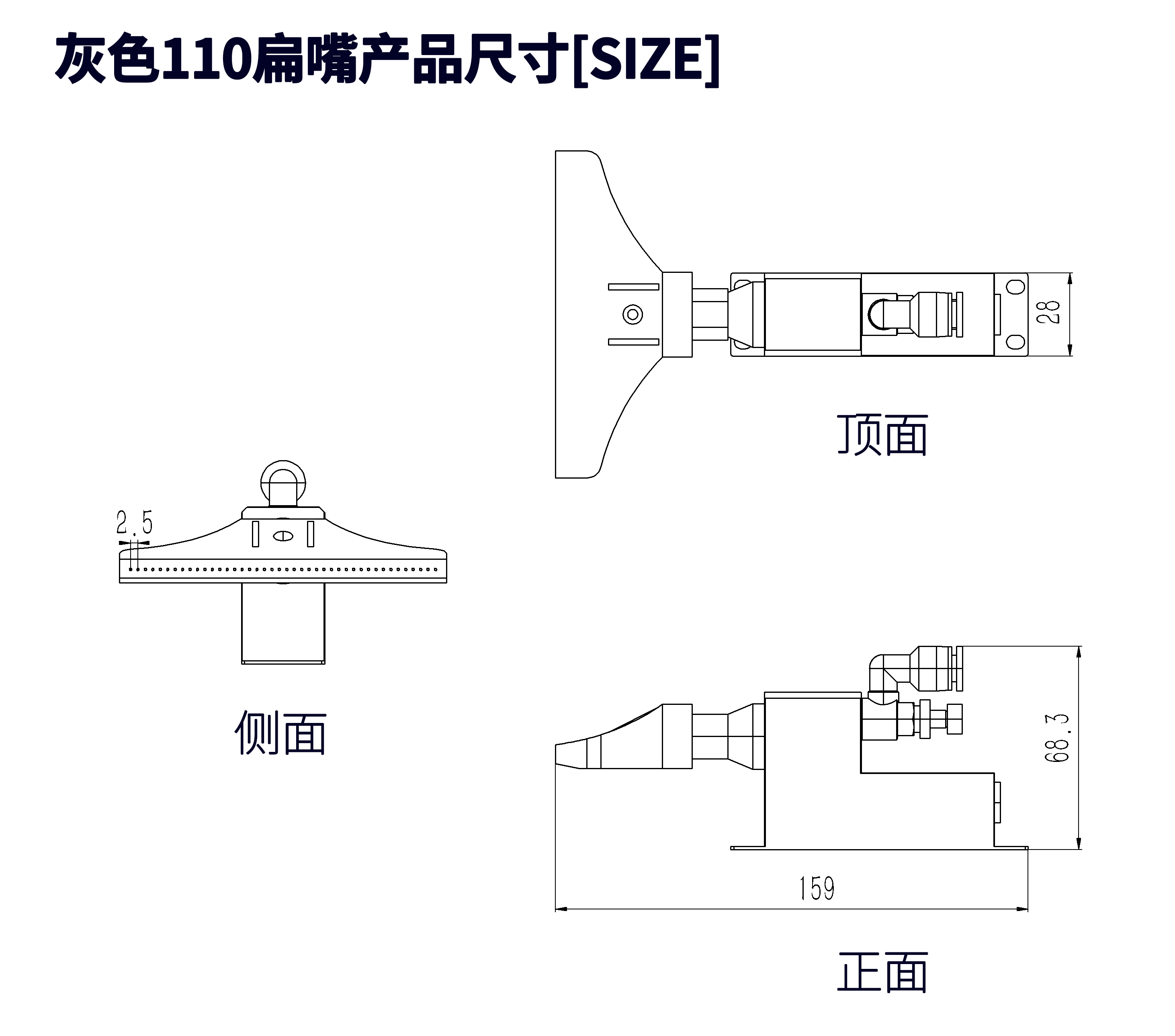 JH-SMALL高频脉冲型离子中和器（灰色110扁嘴）.png