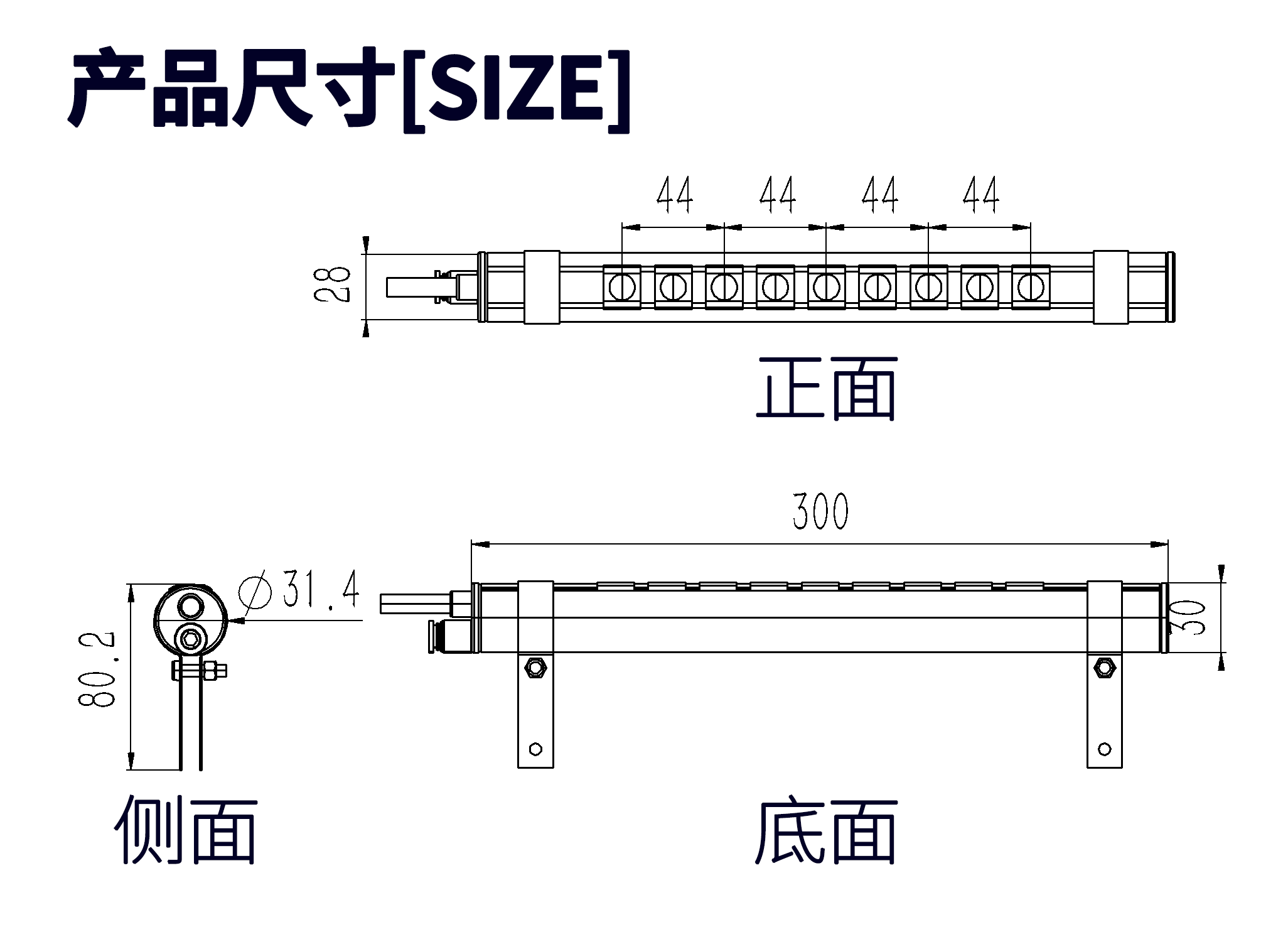 JH-bar-4蓝帽子风铝棒.png