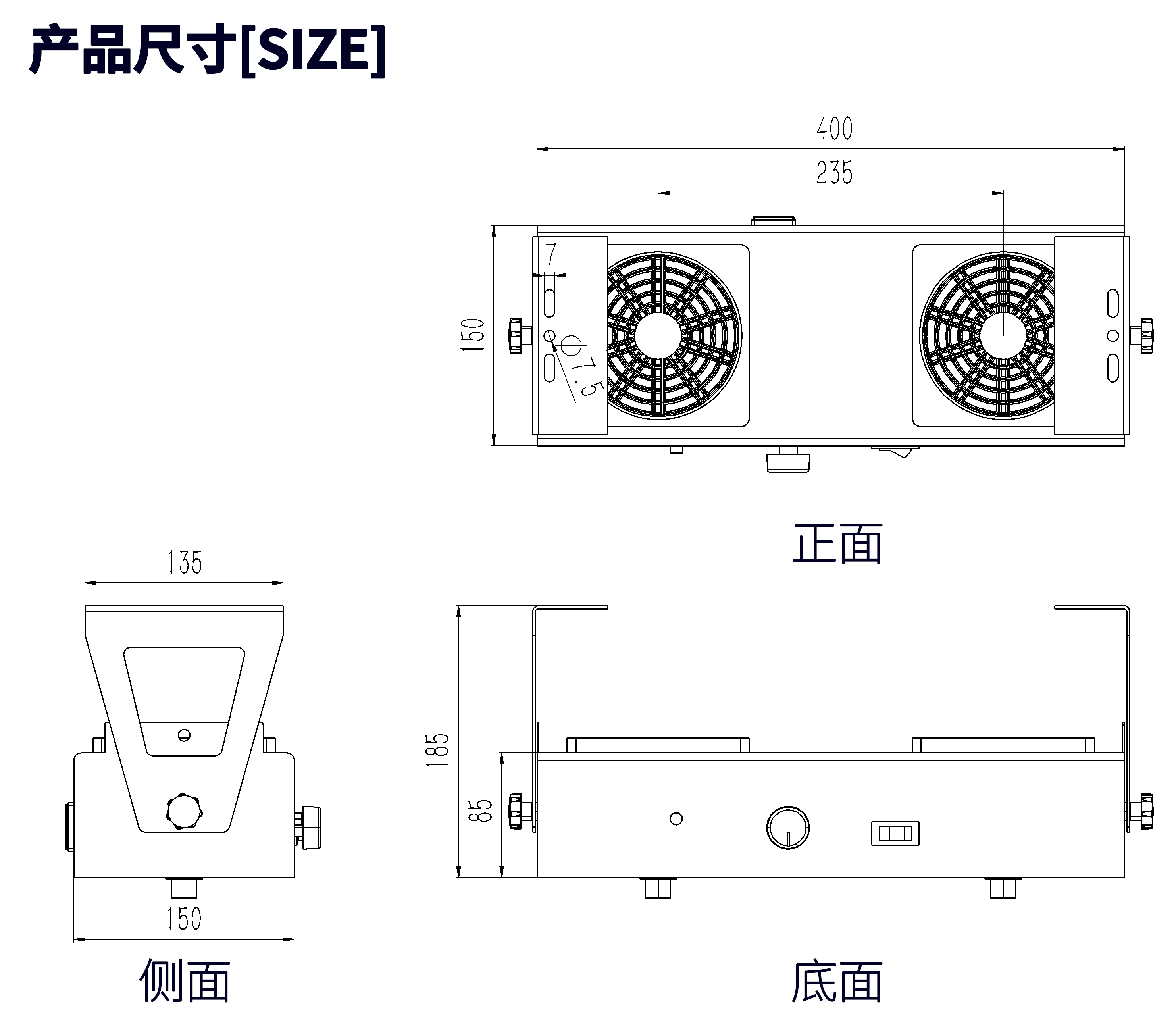400mm双风扇.png