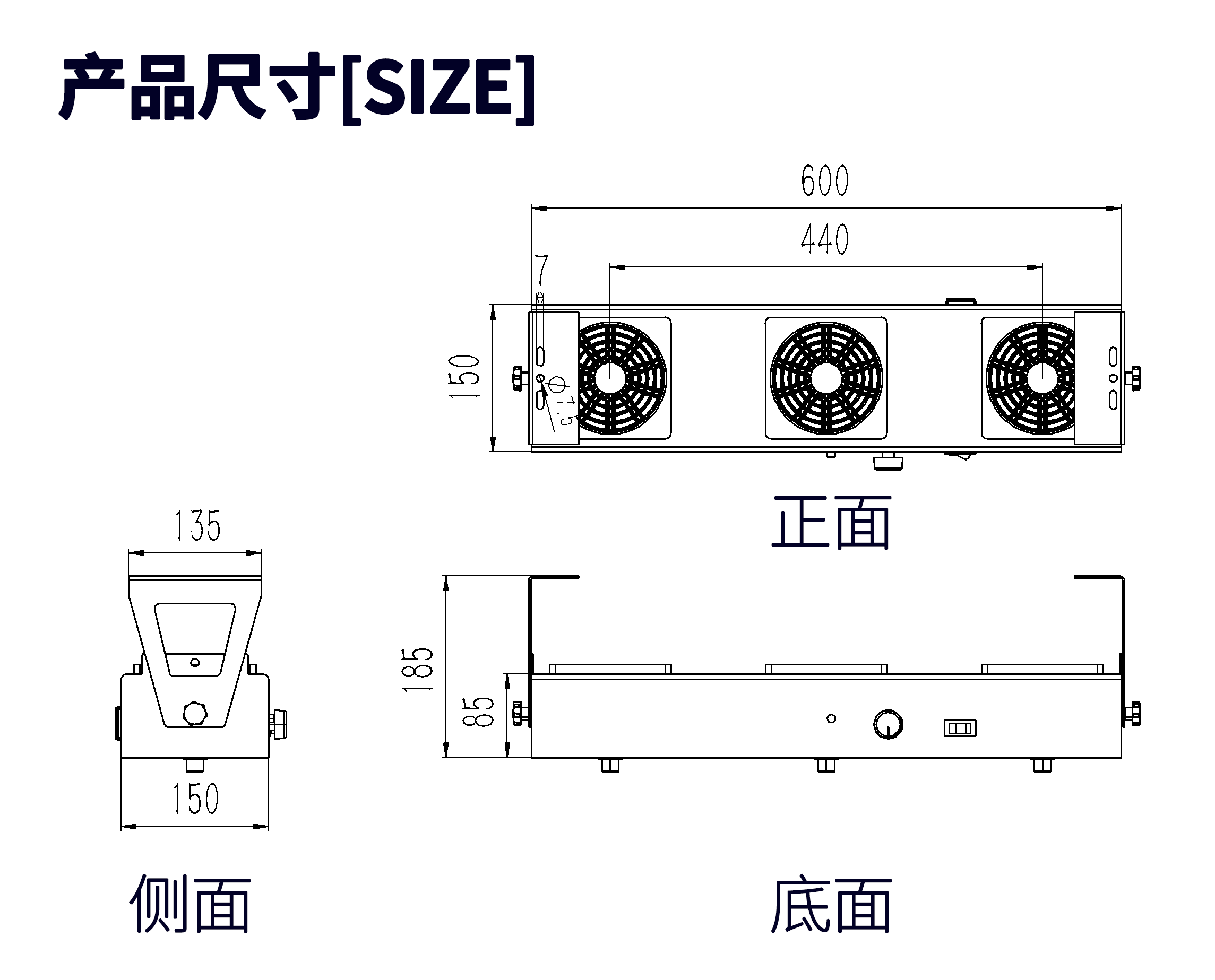 600mm三风扇.png