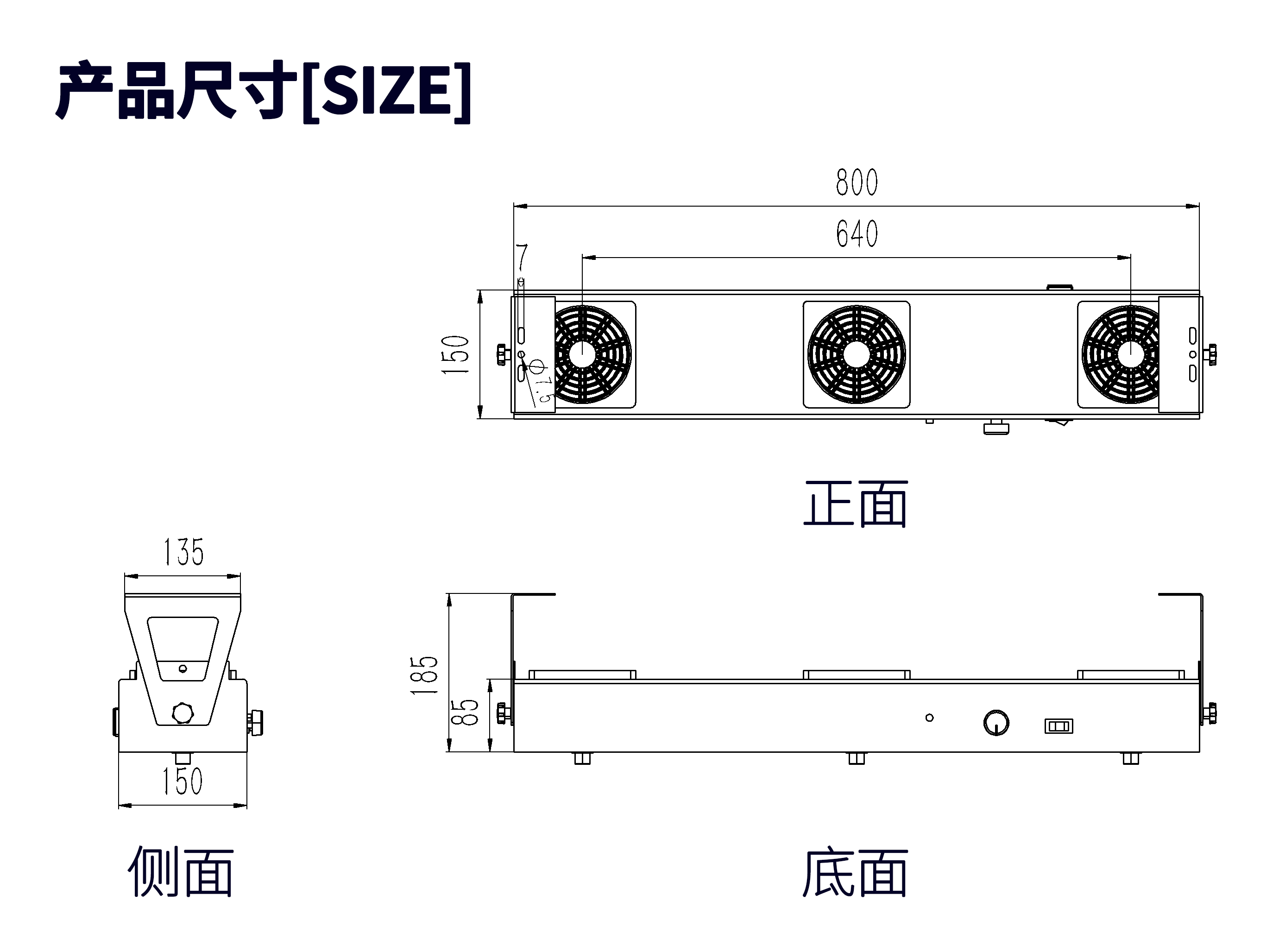 800mm三风扇.png