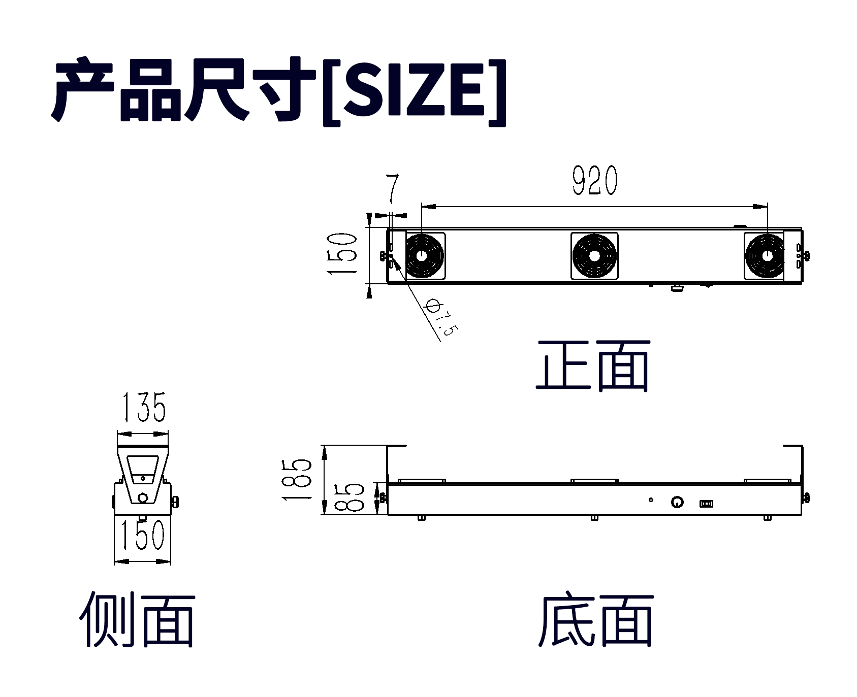 1100mm三风扇.png
