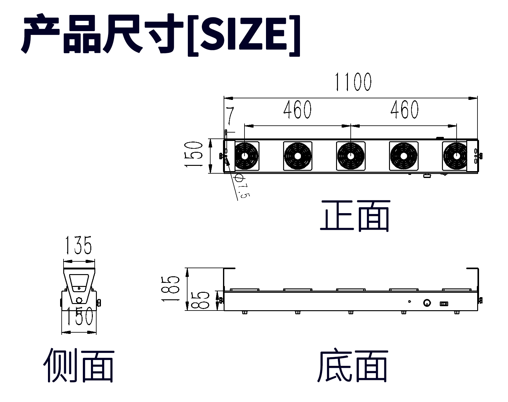 1100mm五风扇.png