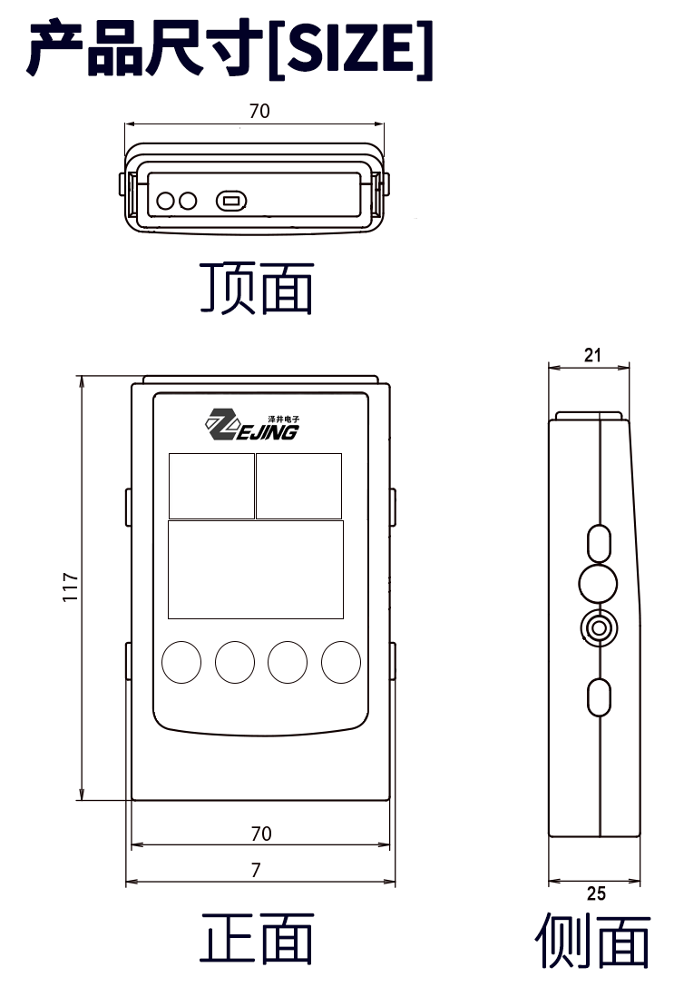 产品尺寸.png
