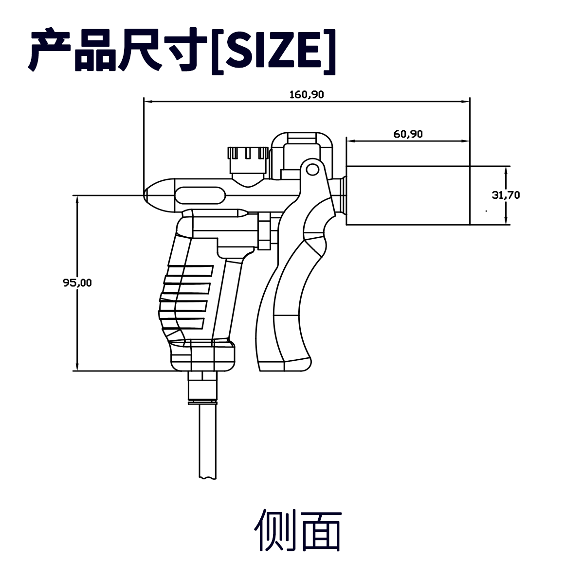 产品尺寸.png